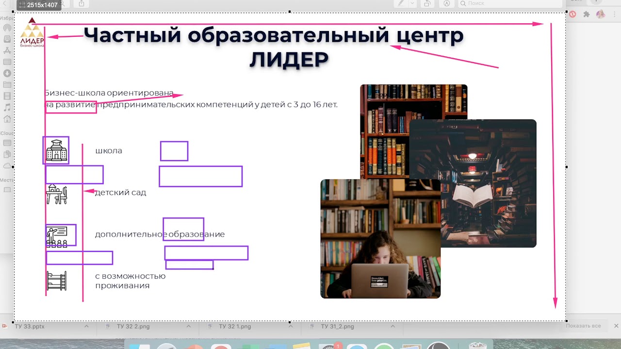 Альберт ТУ 31-33 - YouTube
