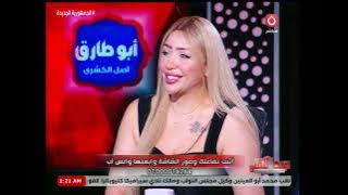 الراقصة بوسي في أجرأ اعتراف : المجال ده فيه حاجات كتير وحشه وجه عليا وقت قفلت وقلت مش هكمل