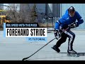 Rollerblade Speed with the Puck Forehand Side Stride