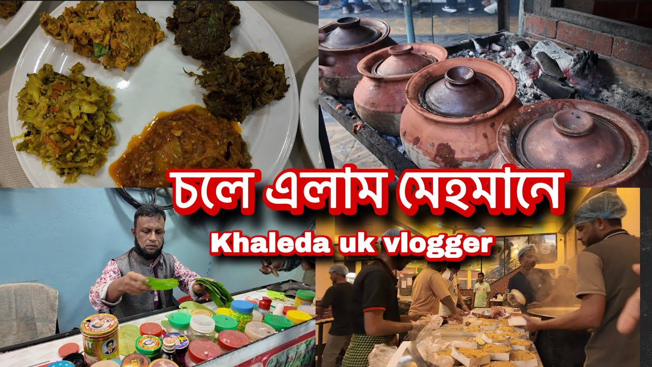 একই ছাদের নিচে সব দরনের টেস্ট 