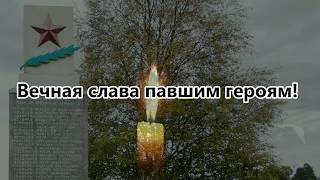 Песня Песня