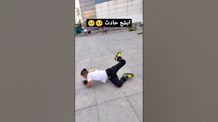 اقوى لاعب سكيت سوري 🇸🇾 شوفو كيف وقع ع ركبو ابشع حادث رح تشوفو 😱😱