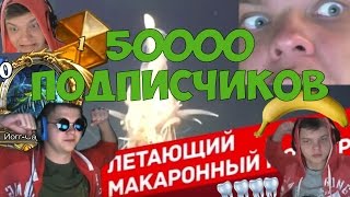 картинка: SilverName. 50000 подписчиков. Ранние топ 1, как создавался смайл, ночные посиделки и многое другое.
