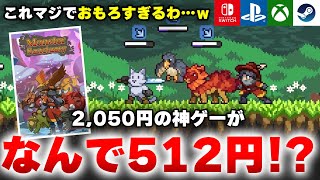 ヨウヤクモンスター　2 要約RPG 値下げしました！ 2025年最新】ヨウヤクモンスターの人気アイテム - メルカリ