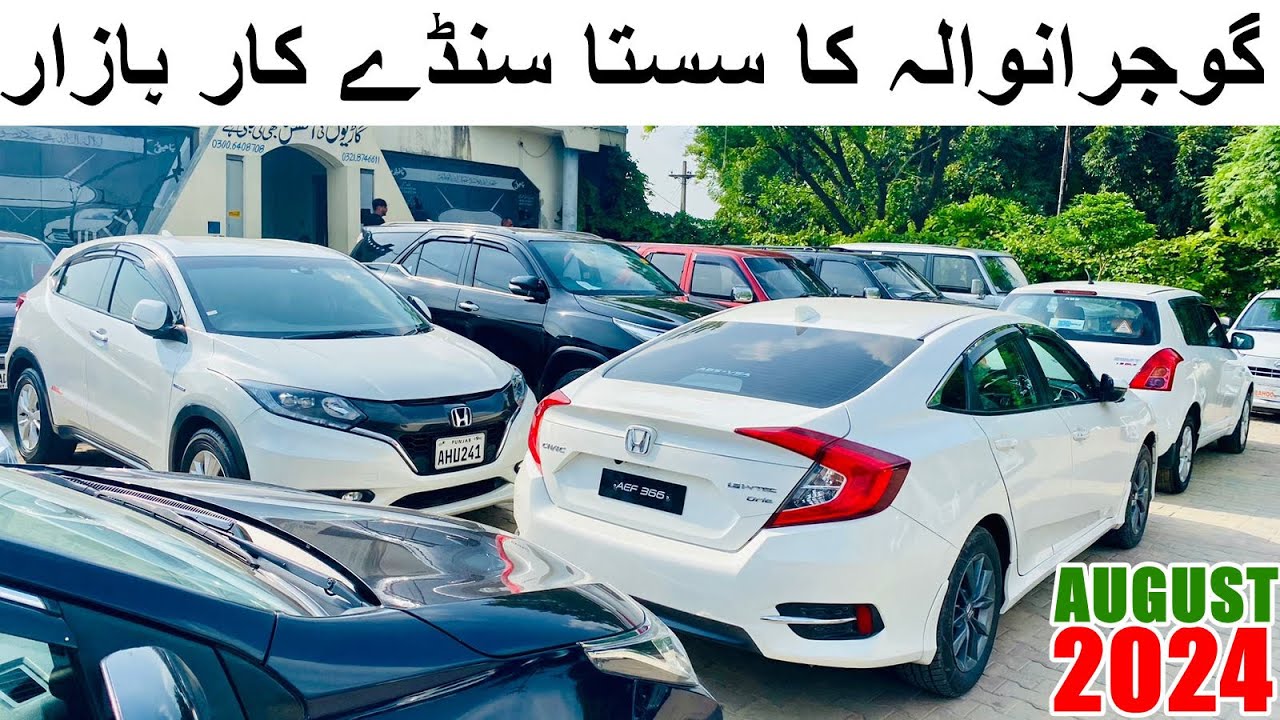 Gujranwala Sunday Car Bazaar Cheap Price Cars For Sale In GUJRANWALA gujranwala-sunday-car-bazaar-cheap-price-cars-for-sale-in-gujranwala
