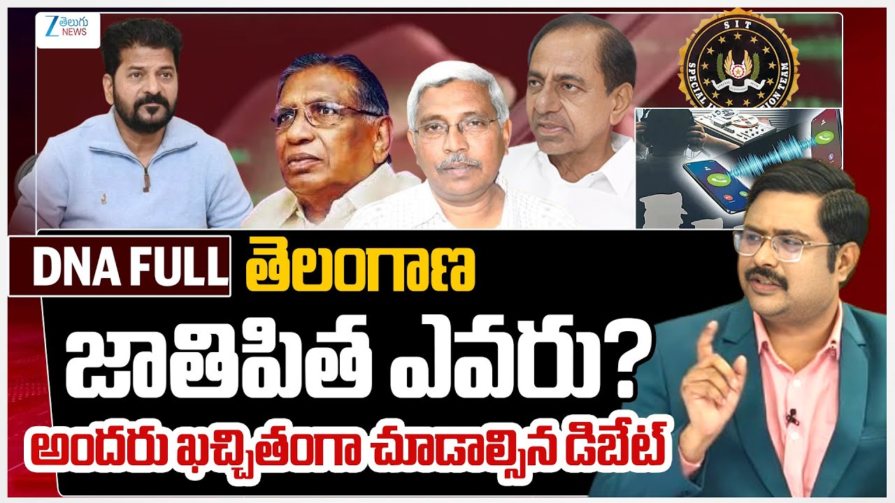 CM Revanth Reddy Satires On KCR | తెలంగాణ జాతిపిత ఎవరు? | 