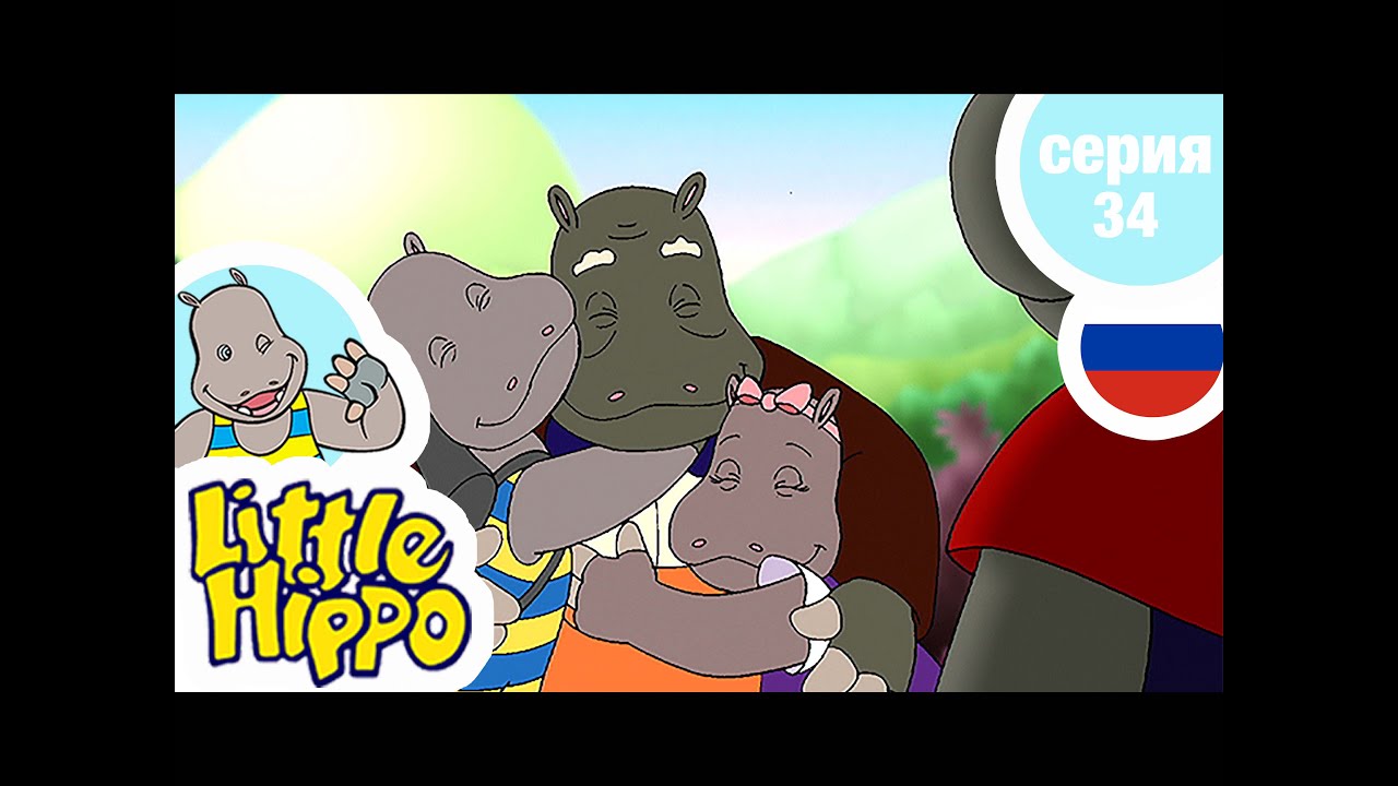 Hippo olympiad