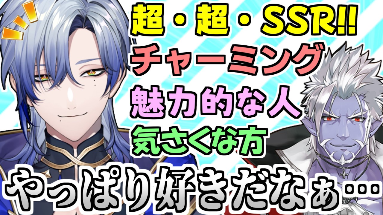 激レアライバー・ギルザレンⅢ世との共演に感動するミラン・ケストレル【立伝都々/魁星/にじさんじ/切り抜き】
