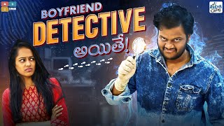 Boyfriend Detective Aithe .! || Racha Gang || Tamada Media