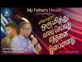 Live  21042024  worship by ajanthan  message by pasthasan mfhtamil church leiden