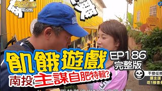 【】EP186 /、、、、、Spark、/20200607