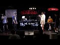 ベビーフェイスキラー vs ERONE / ENTER MC BATTLE (2020年7月)