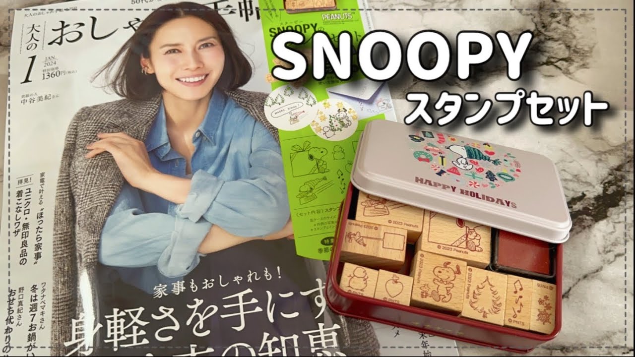 snpy♡PF必読 ページ maxresdefault.jpg