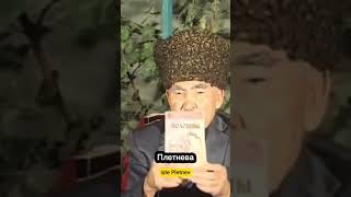 Кипчак
