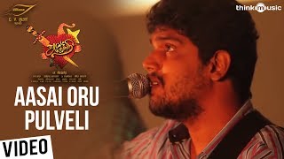 Aasai Oru Pulveli - Music Video | Attakathi | Santhosh Narayanan | Pradeep Kumar | Pa. Ranjith chords