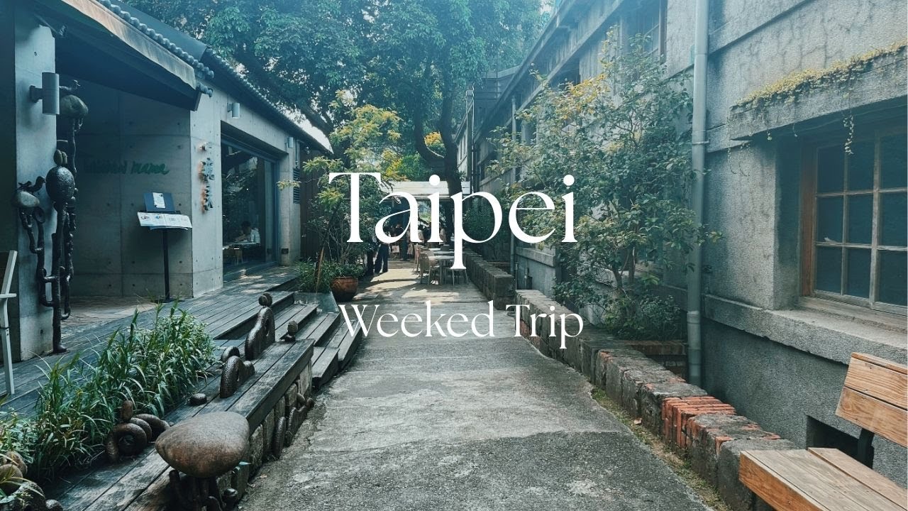 Taiwan Vlog | Calm Weekend at Huashan Creative Park & Cozy Cafe☕