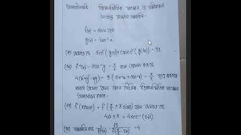 6th week math assignment hsc 21