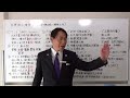 古事記の暗号１「別天つ神五柱～神世七代」サンプル（15分版）