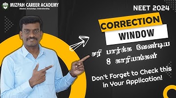 Do this before Correction Window in NEET 2024 - What you should check in your application