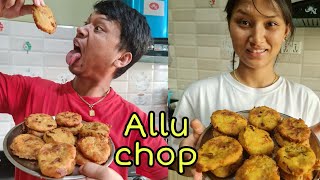 Aloo chop vlog | food vlog | दाजु बहिनी vlog