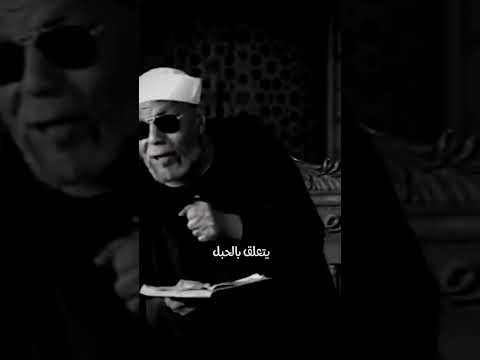 الشعراوي من كان يظن أن لن ينصره الله فقد نصر الله محمد