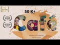 Cafe | The Life of a Widow Woman | Award Winning Hindi Short Film | Romantic Drama | Six Sigma Films