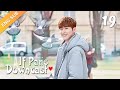 [ENG SUB] If Paris Downcast 19 (Zhang Han, Adi Kan Qingzi, Lin Yushen)