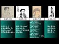 【諸葛亮孔明】名言【20選集めてみた】