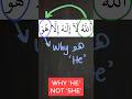 Why Is Allah HE Not SHE Islam Quran Learnquran Arabic101 