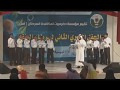 إبتسامة أمل كلمات عدنان بن عفيف أروع نشيد لـ ابراهيم النقيب