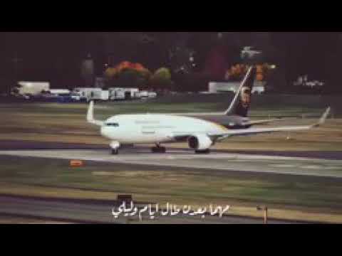 مهما بعدن طال جديد حسام جنيد فيديو حزين