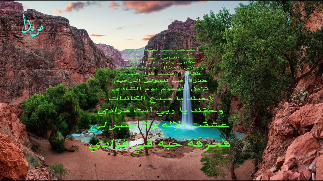 تشوقت روحي لشط الوادي  _ أهل المحبة قالولي