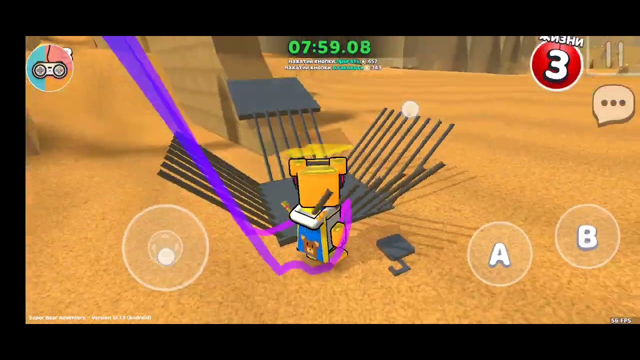 Спидран по сба с читами