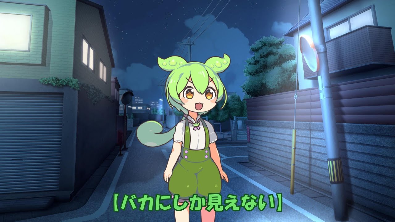 バカにしか見えない服、売ってたのだ【ずんだもん×四国めたん】