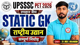 UPSSSC PET 2026 | Static GK : राष्ट्रीय उद्यान | PET Static GK Class #5, PET GK GS By Parveen Sir