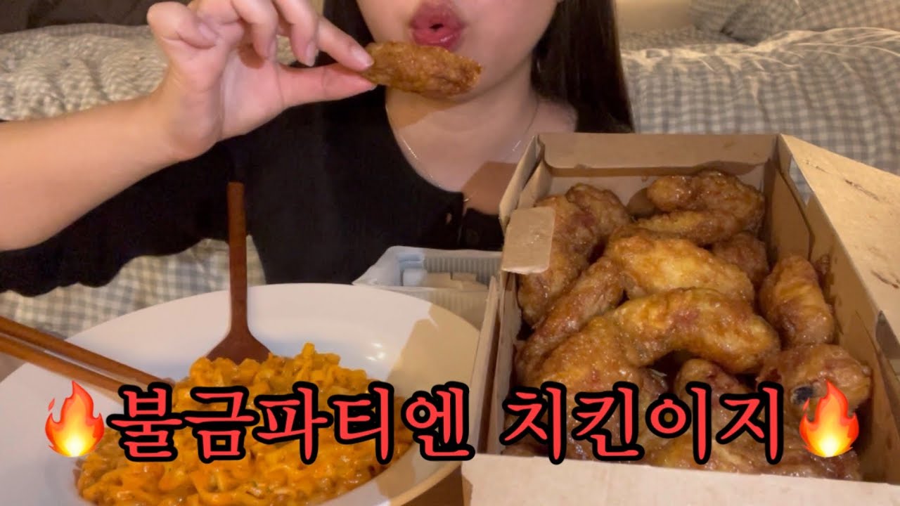 허니콤보 • 까르보불닭에 싸먹기