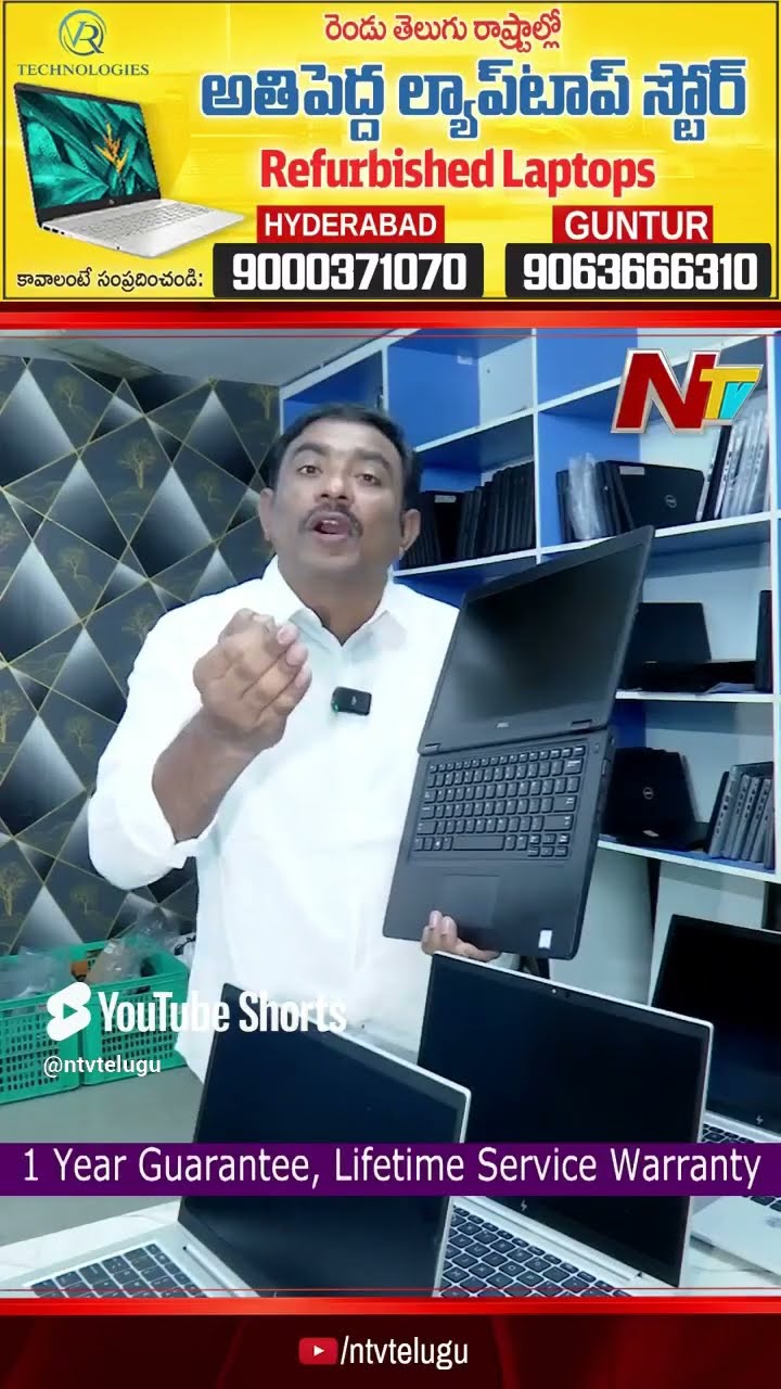 VR Technologies: Dell Latitude e5470 | Supports All Software Coding Just For 15,000 | Ntv