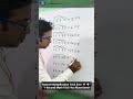 Multiply in 1 Second ⚡ Fastest Math Trick | Speed Maths Shortcut for Exams 🔥