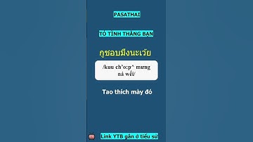 Tỏ tình bằng tiếng Thái - Tao thích mày đó#aivoice #learnthai #tuvungtiengthai #tiengthai