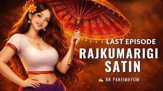 Rajkumarigi Satin Episode 12 (Last Episode) || Phunga wari || ✍️ BK Panjimayum
