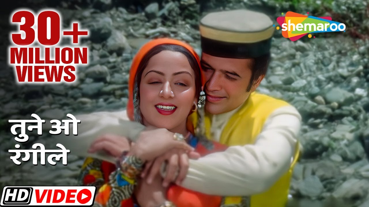     Tune O Rangeele HD  Kudrat 1981  Rajesh Khanna  Hema Malini  Lata Mangeshkar