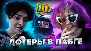 видео: Курсед ЖЕСТКО РОФЛИТ с МЕРИДЕЯ в БИТВЕ за ТОП 1 в ПАБГ! Курсед,Меридей,Акума и Юник играют в PUBG #2 картинка: Курсед ЖЕСТКО РОФЛИТ с МЕРИДЕЯ в БИТВЕ за ТОП 1 в ПАБГ! Курсед,Меридей,Акума и Юник играют в PUBG #2