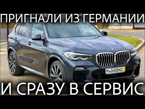 АВТОПОДБОР пригнал машину из Германии - она разваливается на глазах. Почему гонять честно НЕ ВЫГОДНО