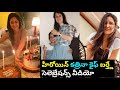 Bollywood actress Katrina Kaif birthday celebration pic goes viral