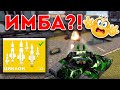 8 РАКЕТ ЛУЧШЕ ПУШКИ ТЕРМИНТОР?! СТРАЙКЕР С ЦИКЛОНОМ УНИЧТОЖАЕТ ФОРМАТ ДЖГГЕРНАУТ? ТАНКИ ОНЛАЙН