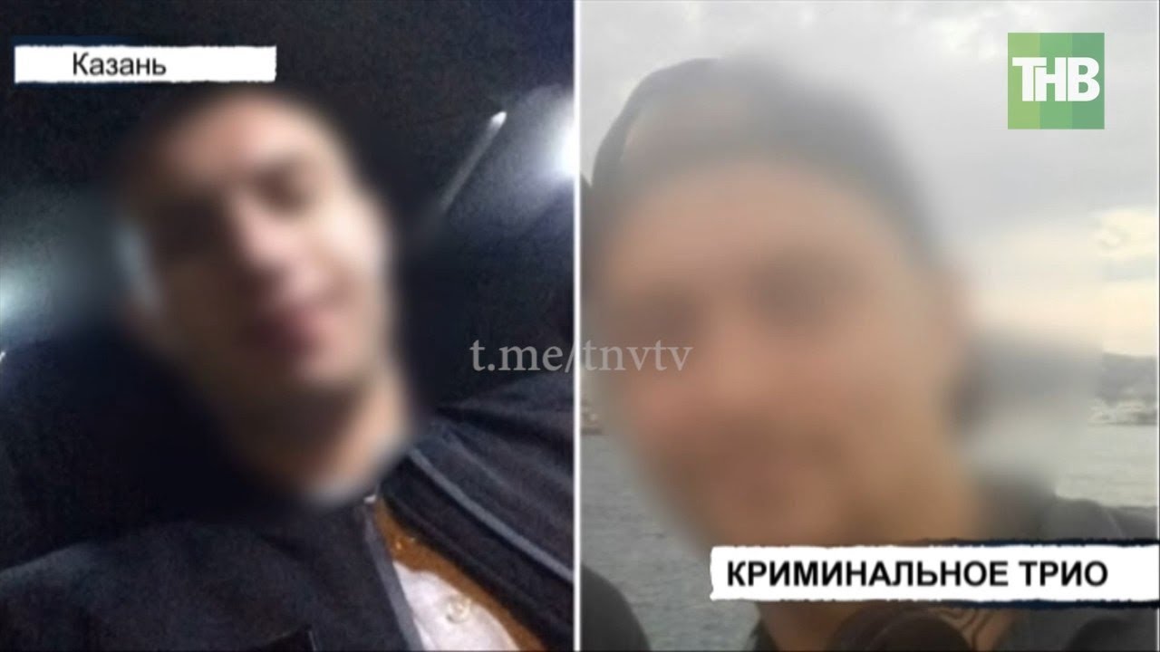В Казани трое молодых людей похитили человека и вымогали у него дорогую ...