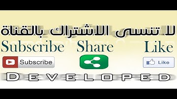 سورة الواقعة (القارىء محمد اللحيدان) كاملة مكتوبة HD مع رابط للتحميل