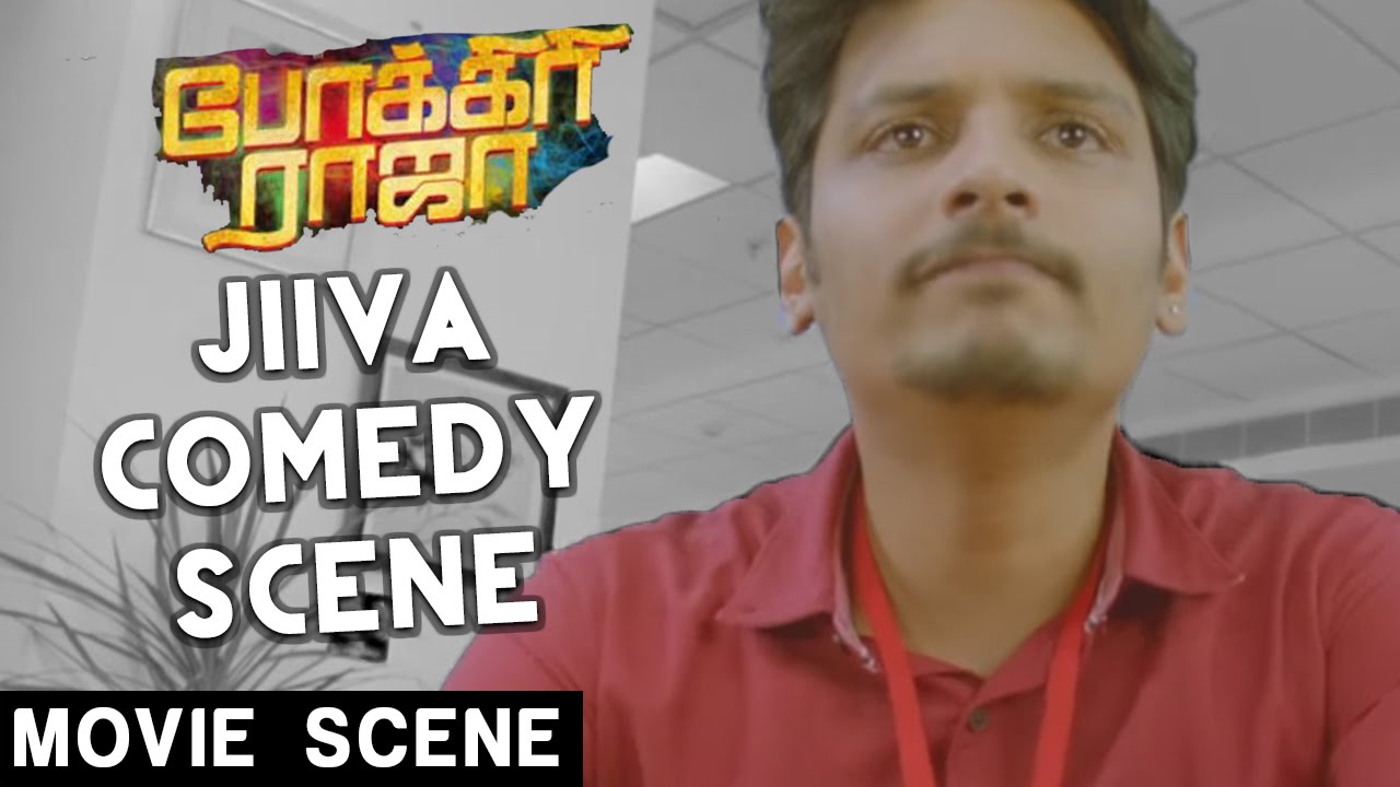 Jiiva Comedy Scene | Pokkiri Raja | Jiiva | Hansika | Sibiraj | D. Imman