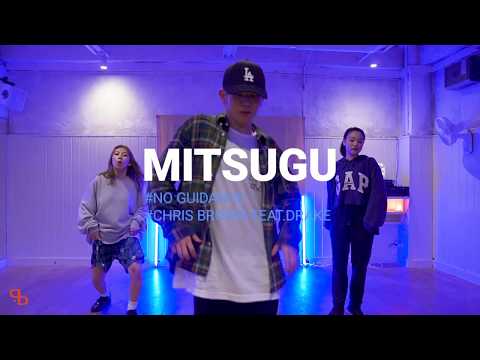 【 ダンス動画 】MITSUGUのヒップホップダンスをお届け！