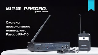 Pasgao PR-110